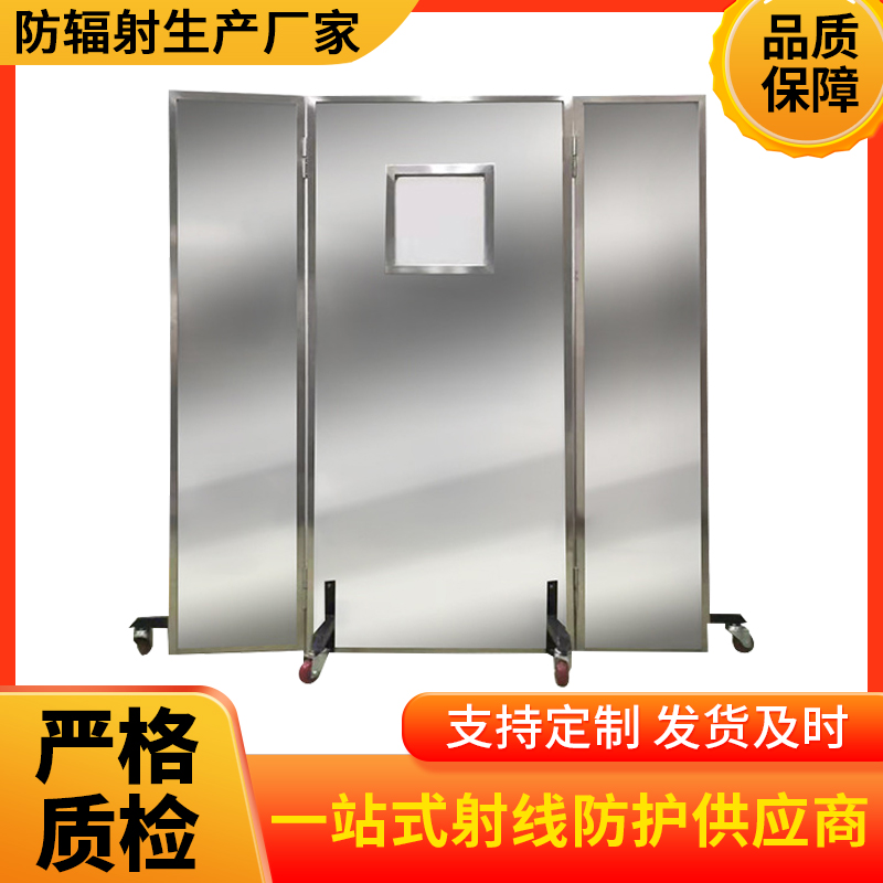 惠州防辐射铅屏风